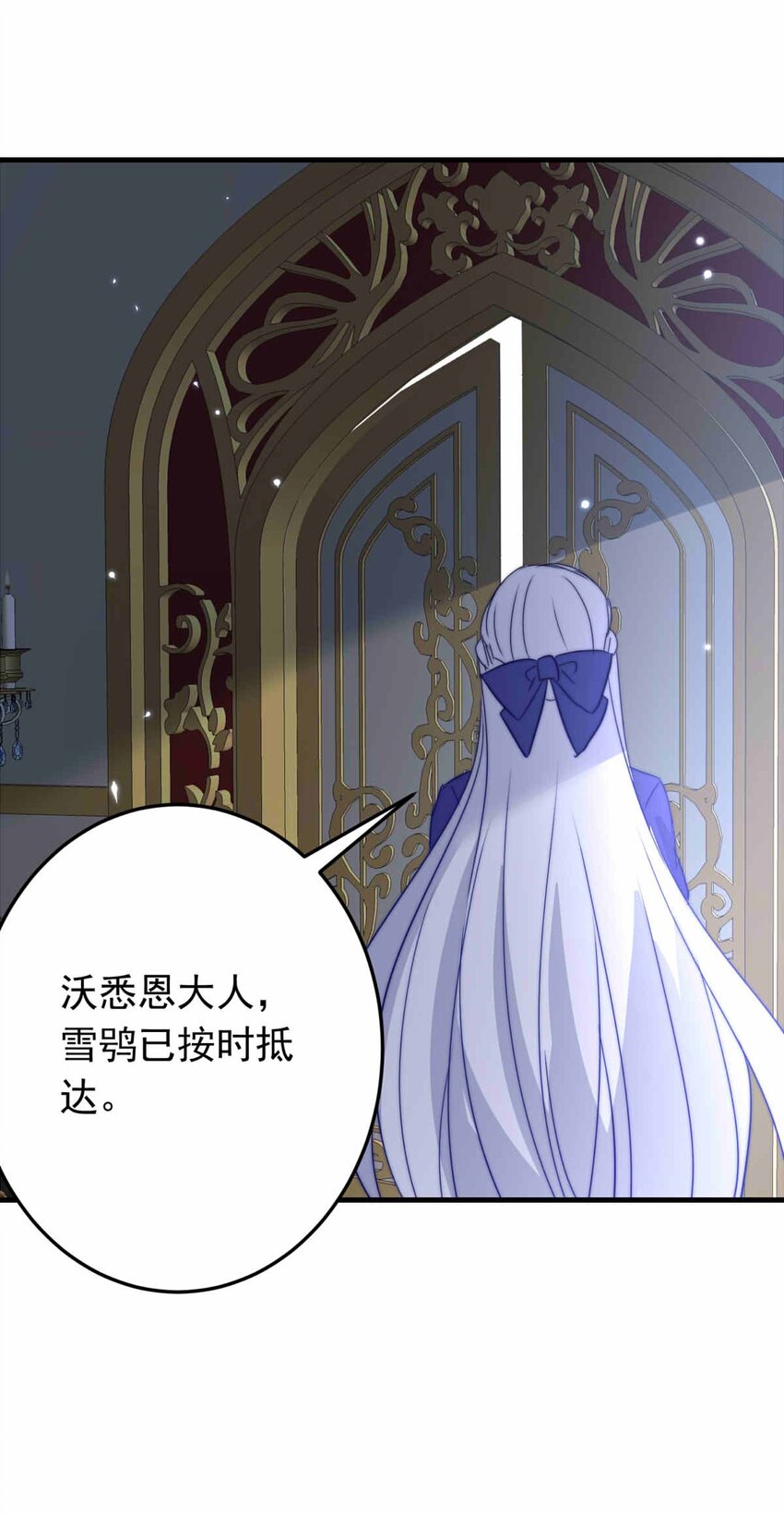 63 丽&middot;塔的危机(1/2)-第63话