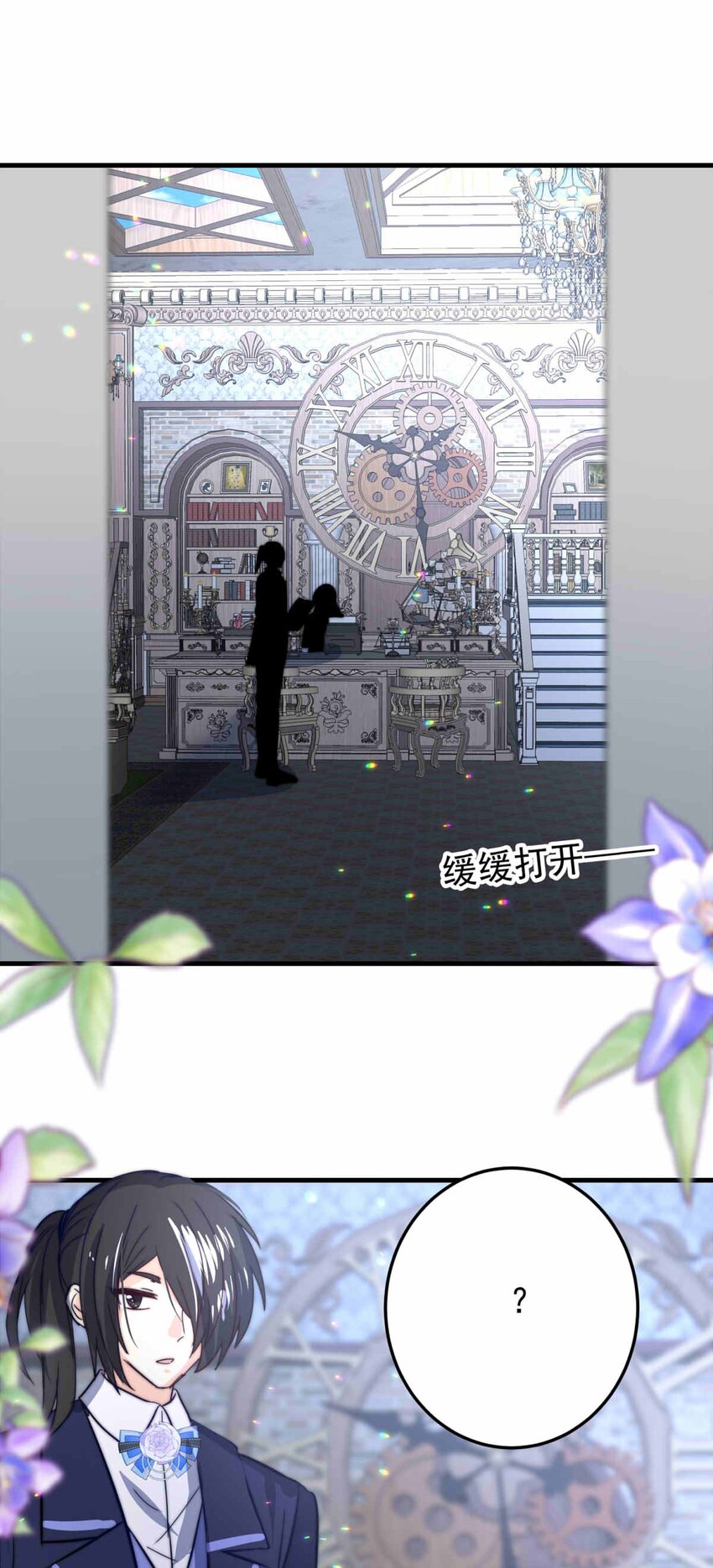 63 丽&middot;塔的危机(1/2)-第63话