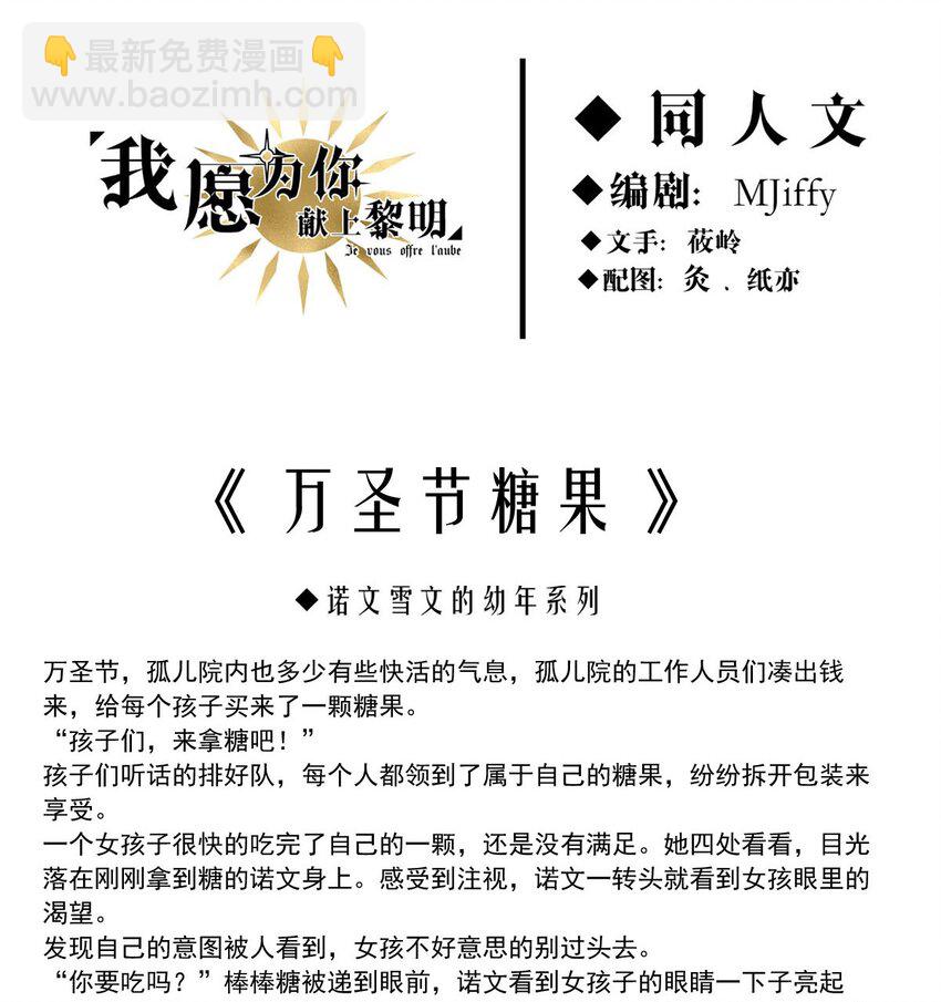 63 丽&middot;塔的危机(1/2)-第63话