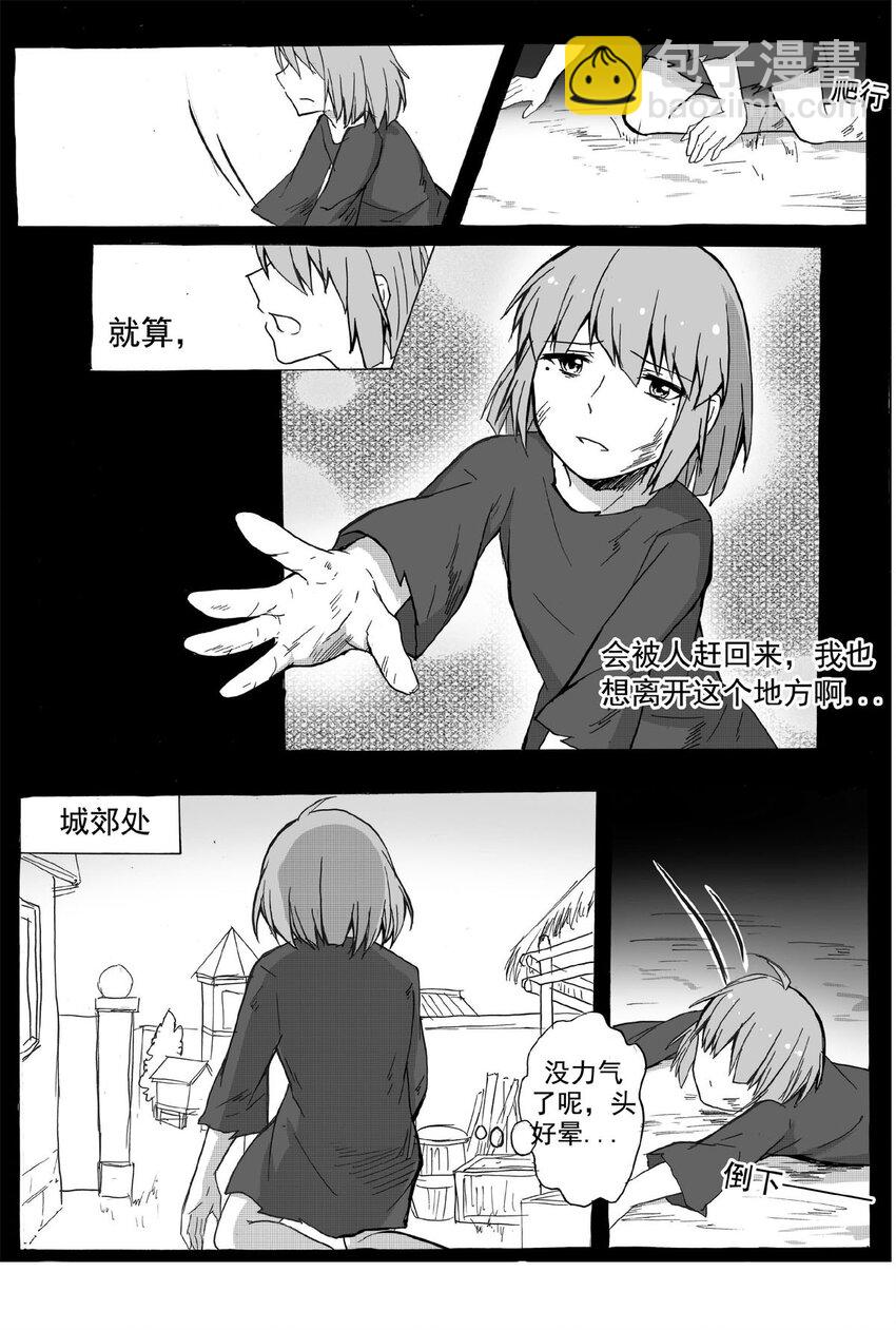 63 丽&middot;塔的危机(1/2)-第63话
