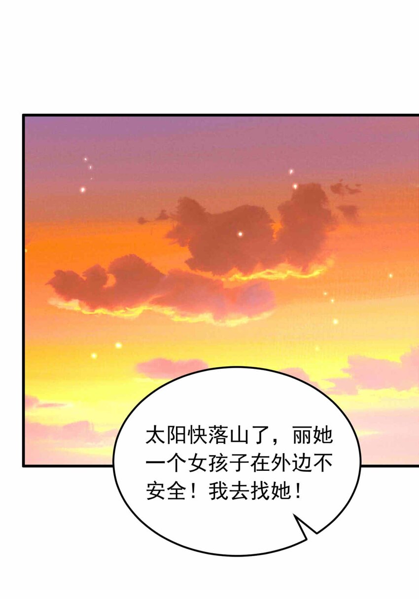 63 丽&middot;塔的危机(1/2)-第63话
