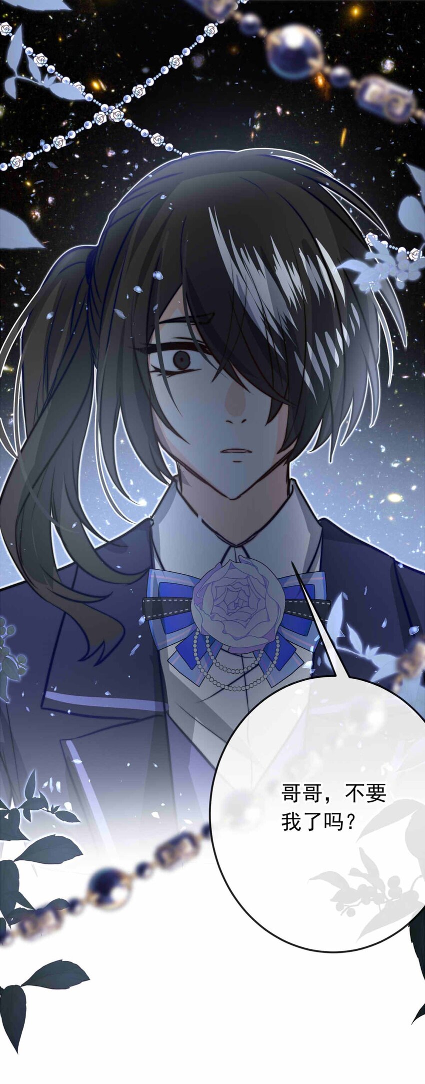 65 误解（下）-第65话