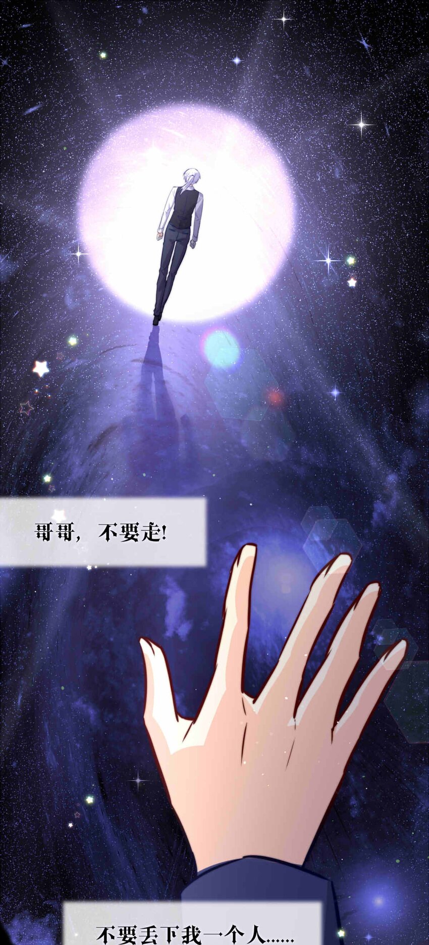 65 误解（下）-第65话