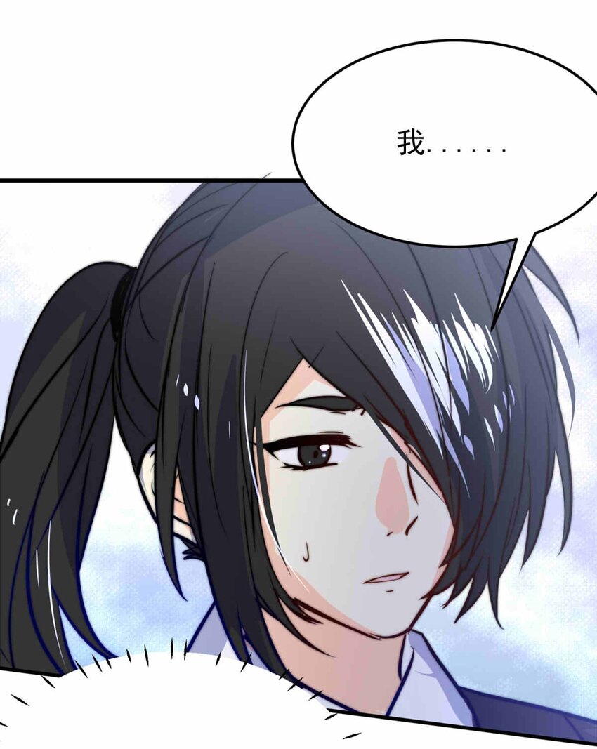 65 误解（下）-第65话