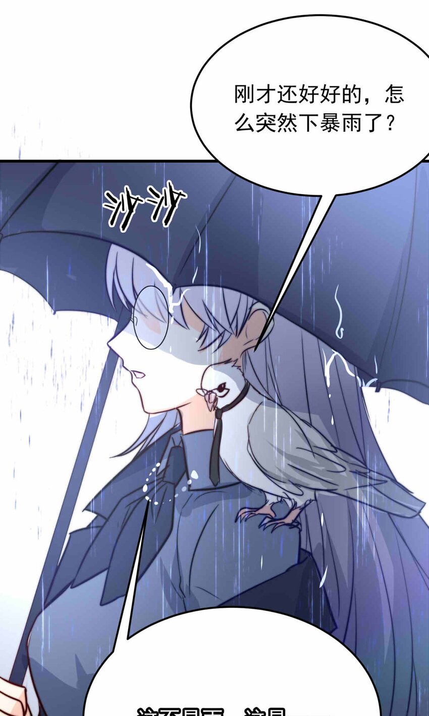 65 误解（下）-第65话