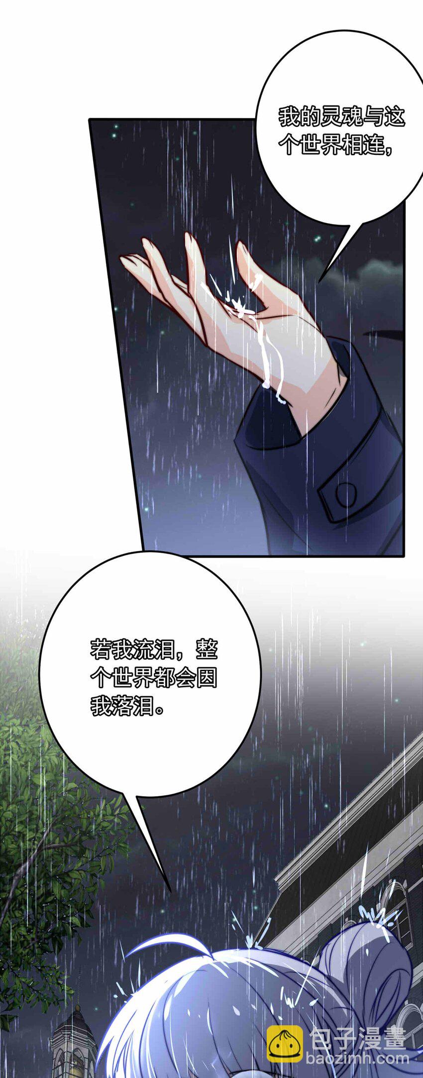 65 误解（下）-第65话