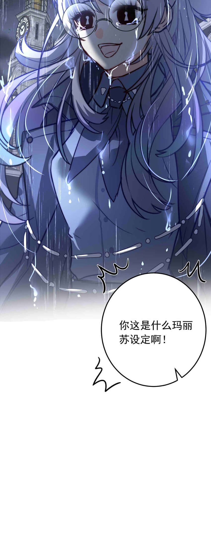 65 误解（下）-第65话