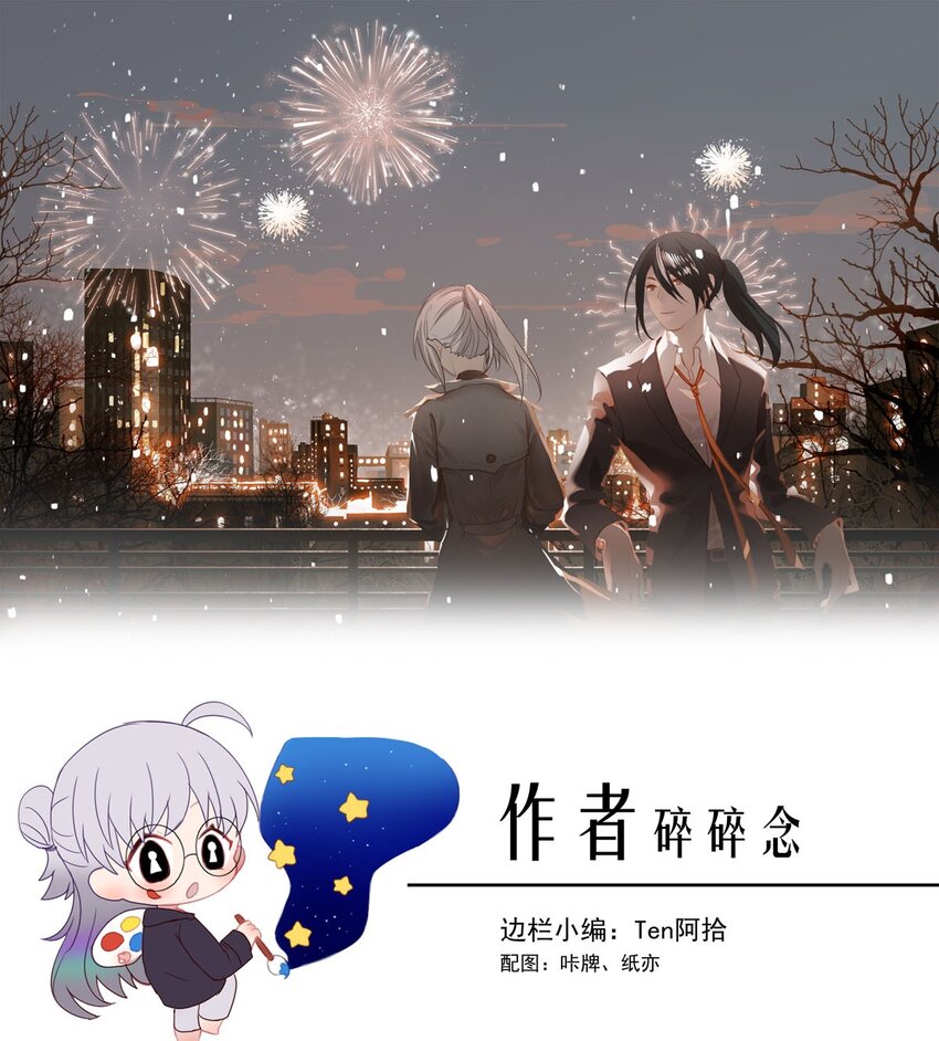 65 误解（下）-第65话