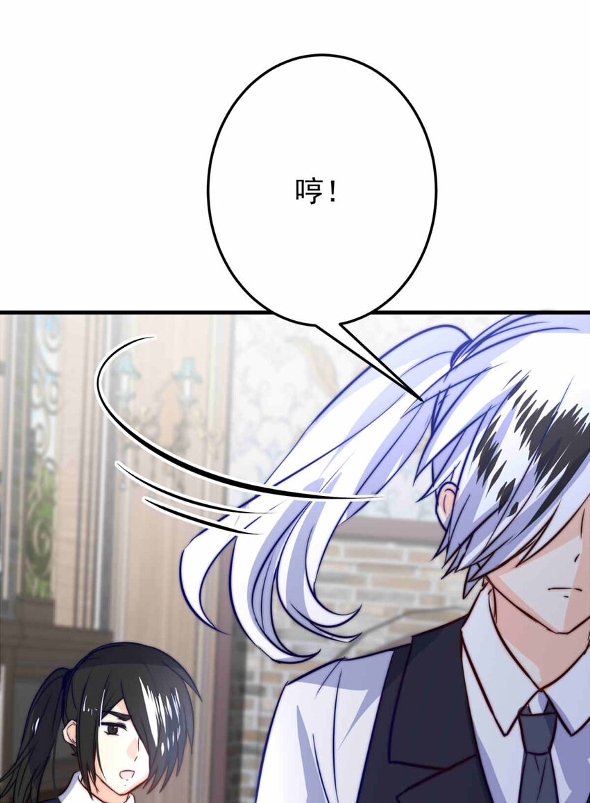 65 误解（下）-第65话