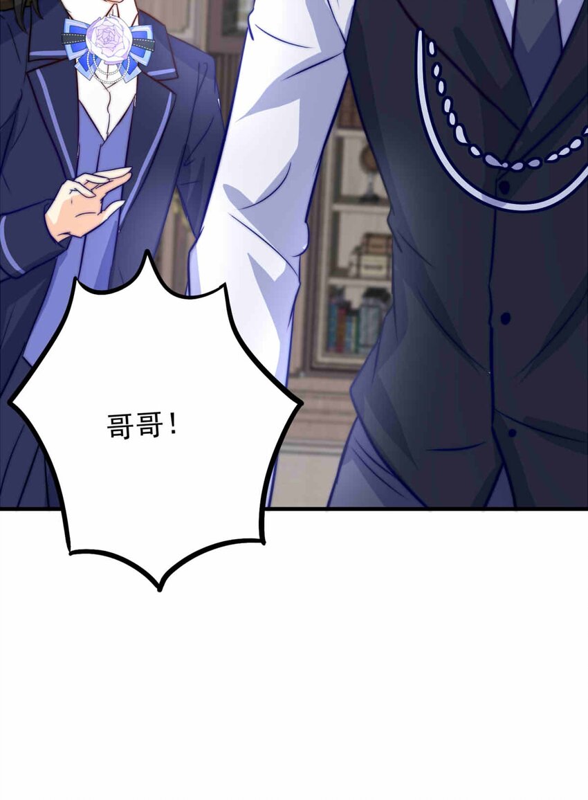 65 误解（下）-第65话