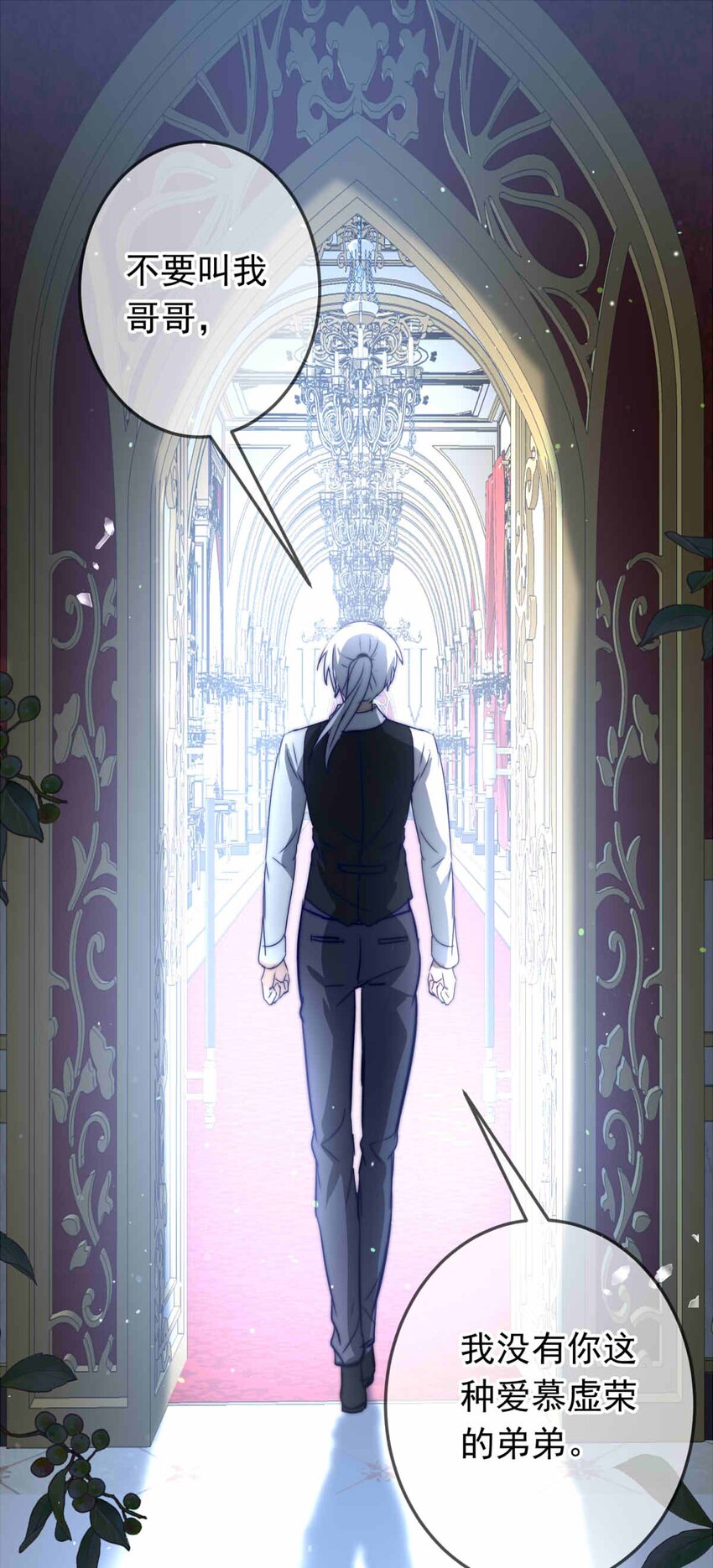 65 误解（下）-第65话