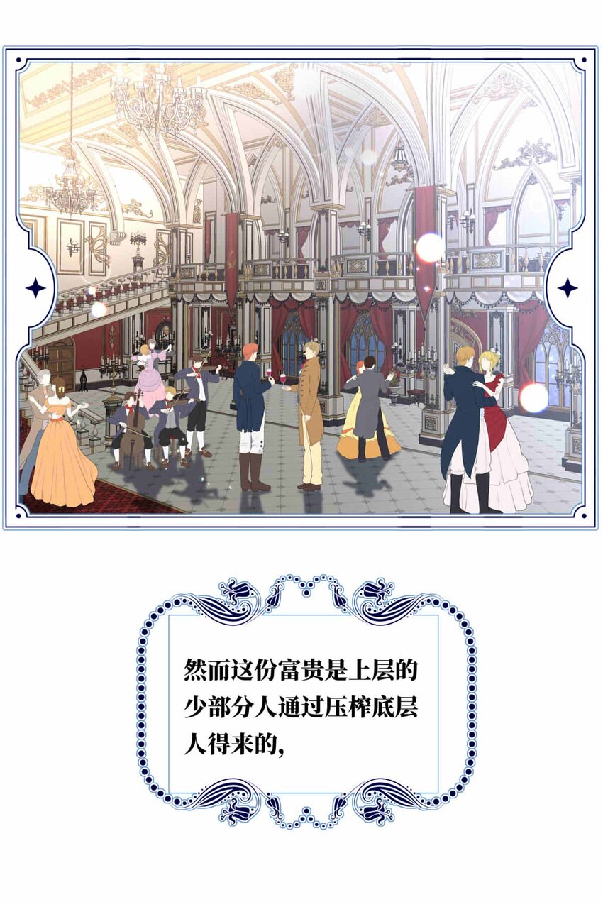 67 神使的故事（上）(1/2)-第67话