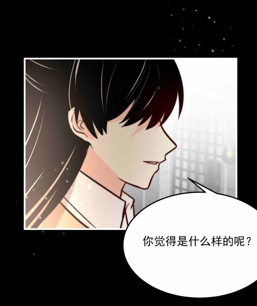 67 神使的故事（上）(1/2)-第67话
