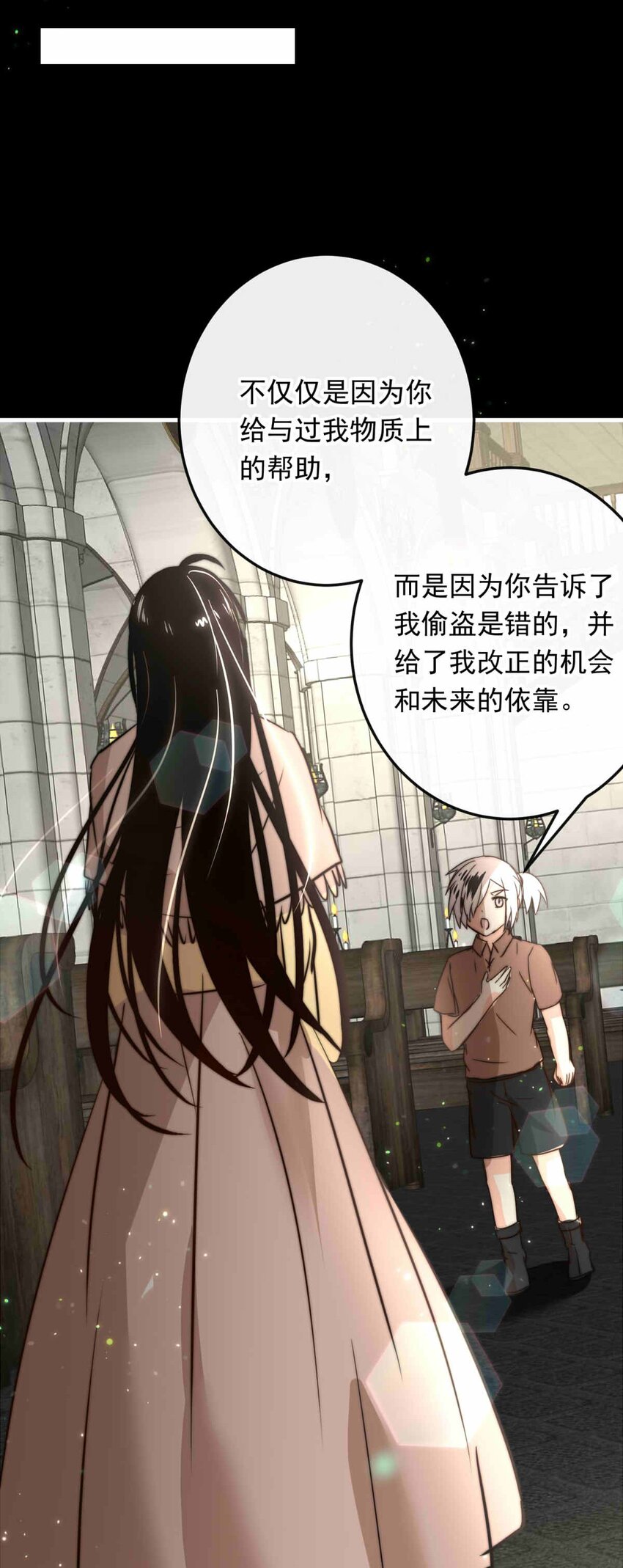 67 神使的故事（上）(1/2)-第67话