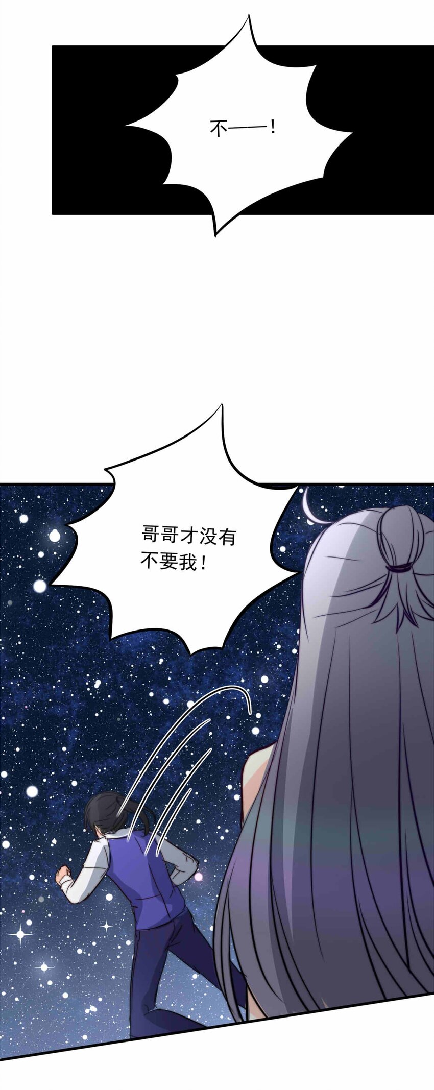 69 梦(1/2)-第69话