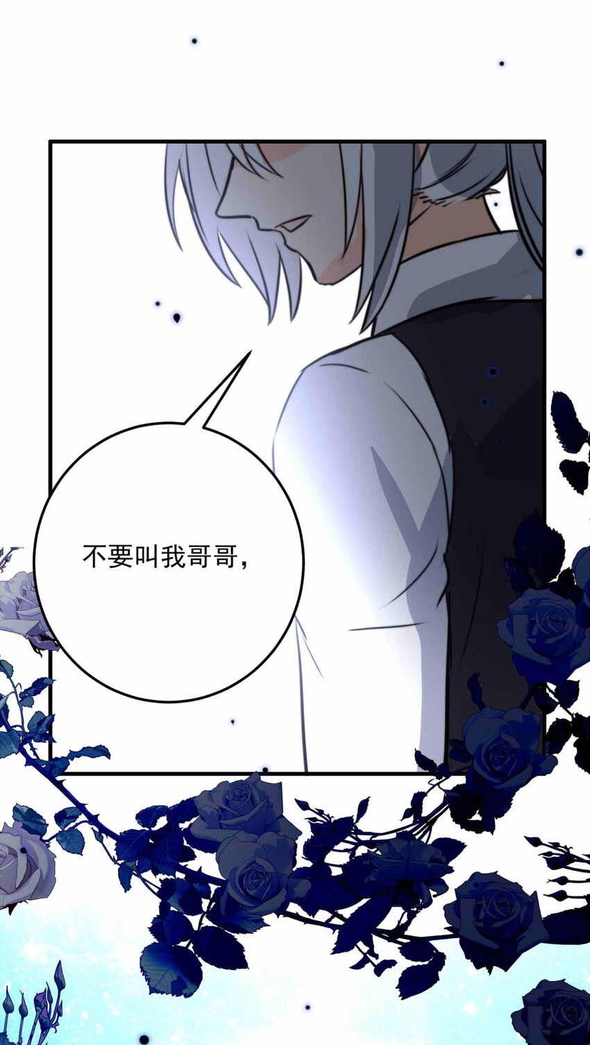 69 梦(1/2)-第69话