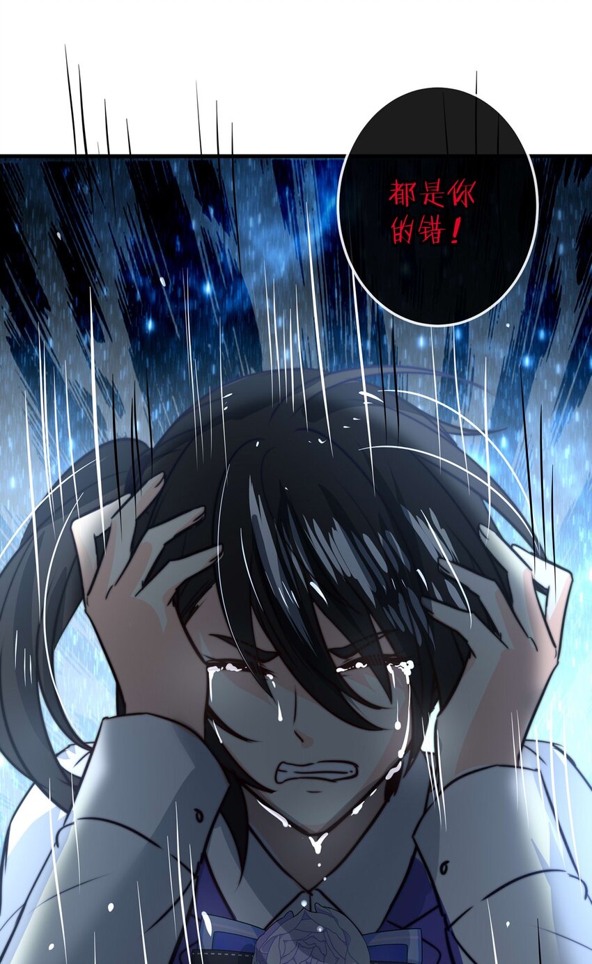 69 梦(1/2)-第69话