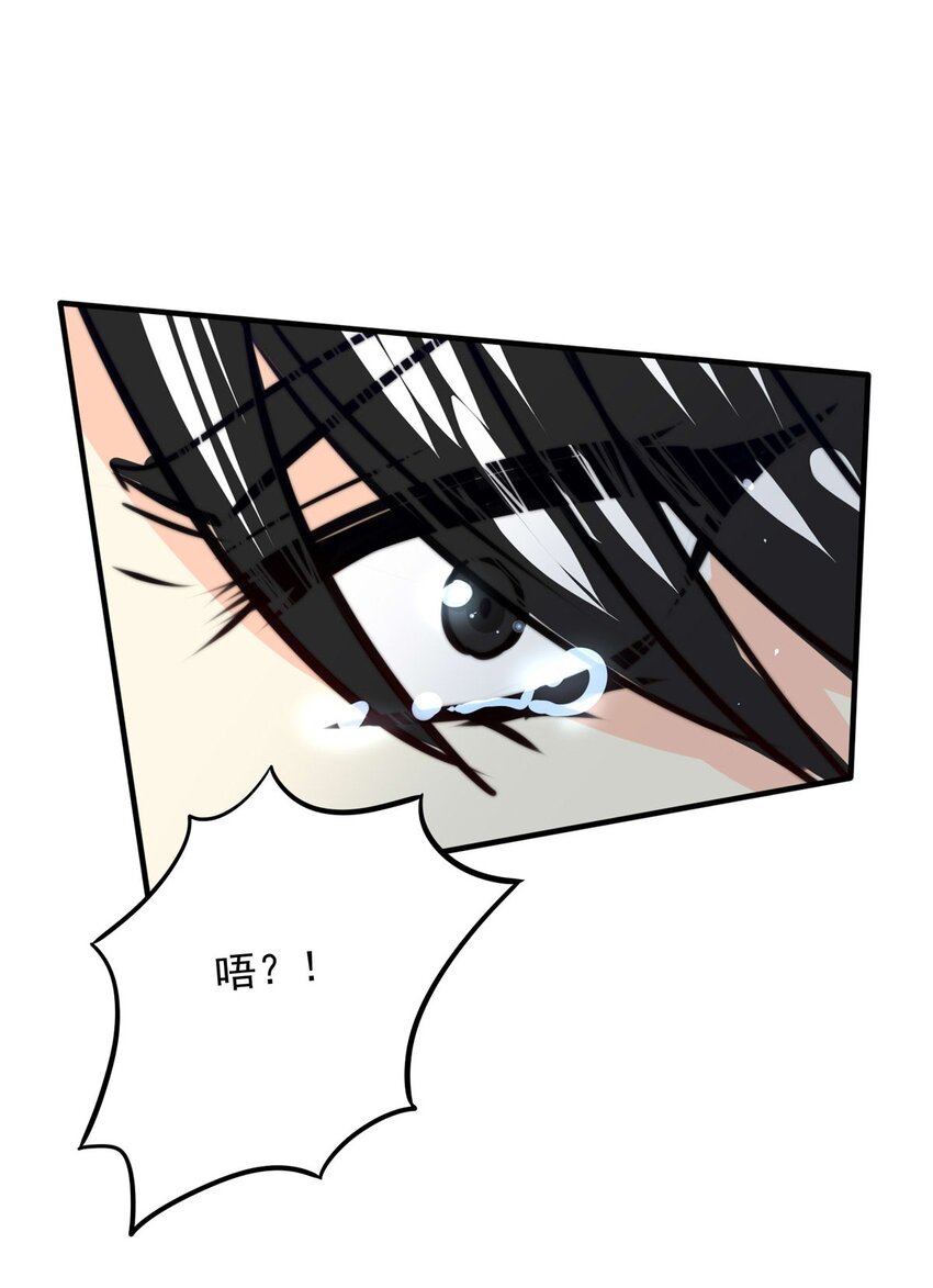 69 梦(1/2)-第69话
