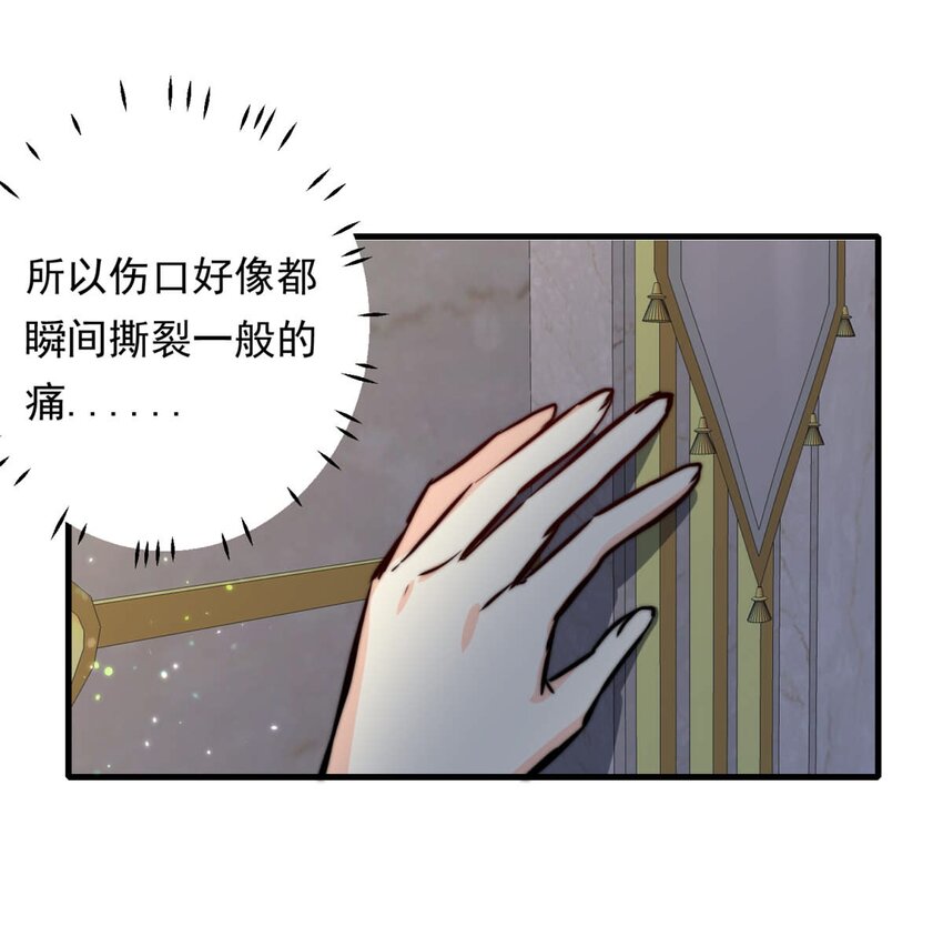71 无力感（下）-第71话