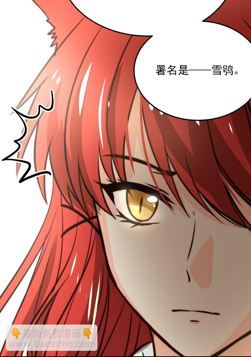 71 无力感（下）-第71话