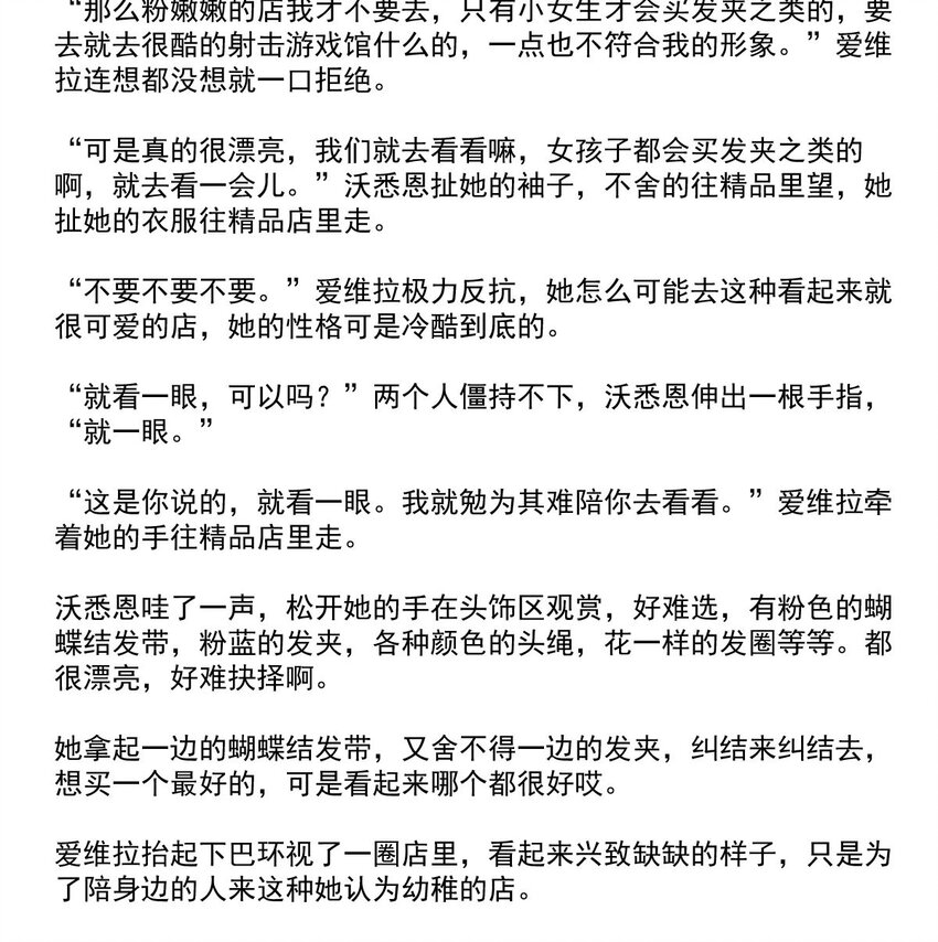 71 无力感（下）-第71话