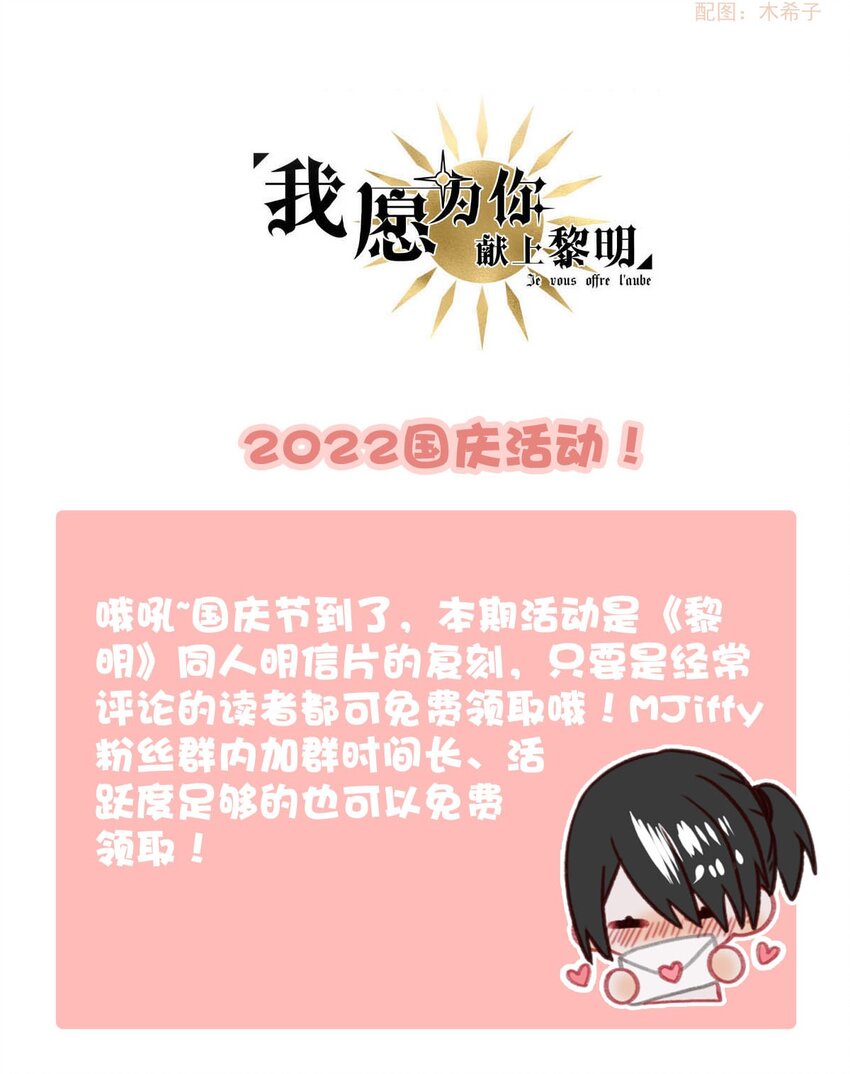 71 无力感（下）-第71话