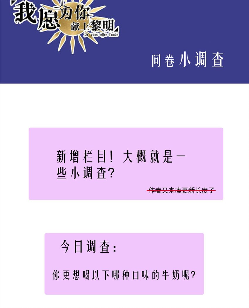 71 无力感（下）-第71话