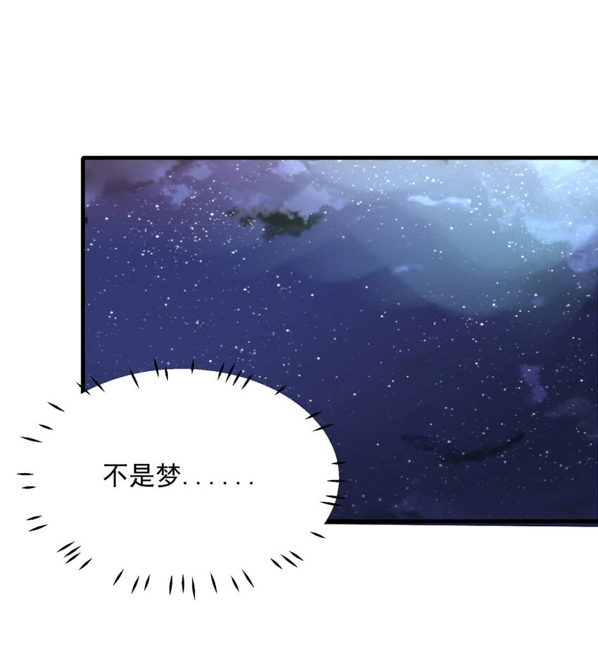 71 无力感（下）-第71话