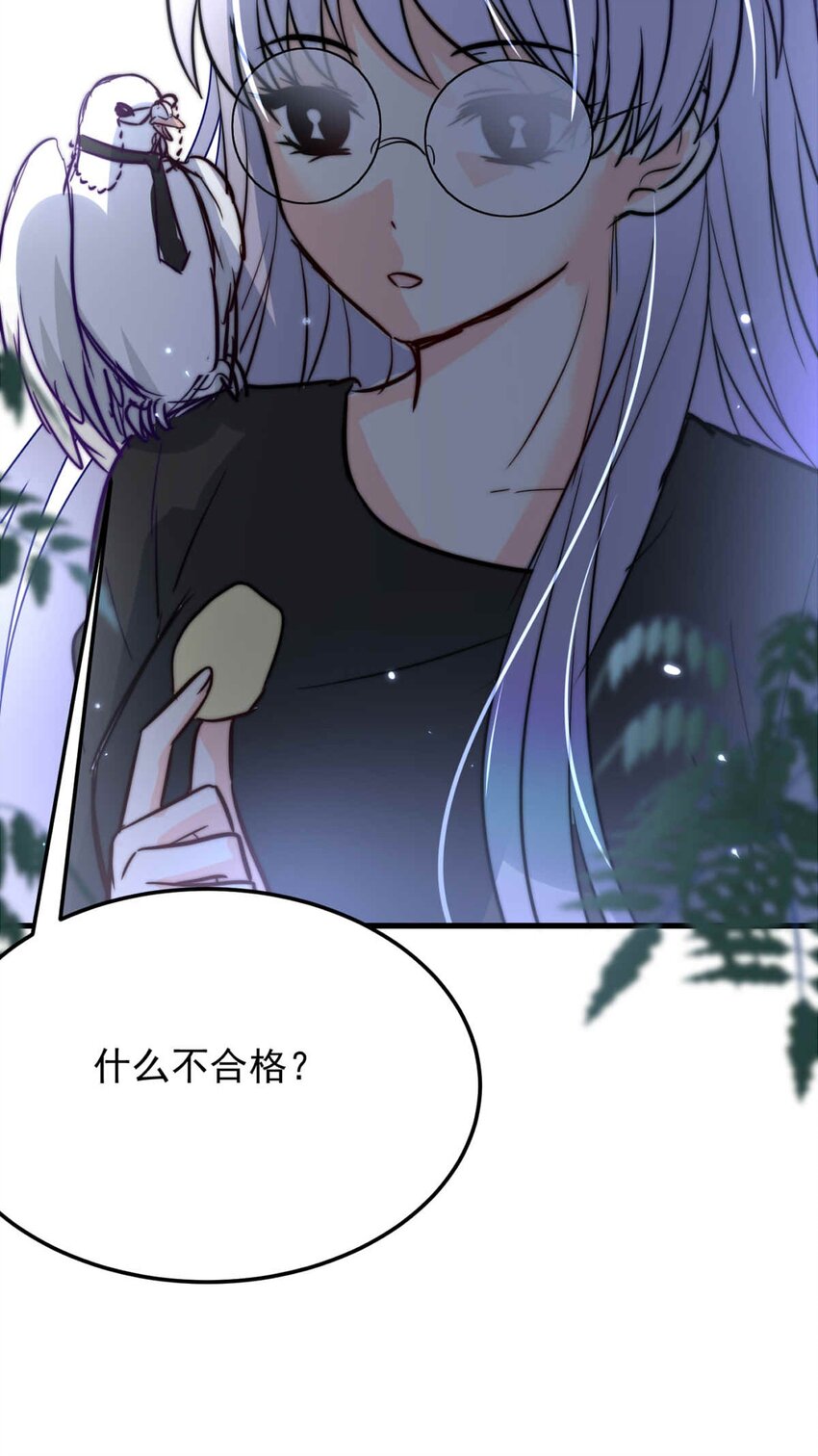 73 辰曦-第73话