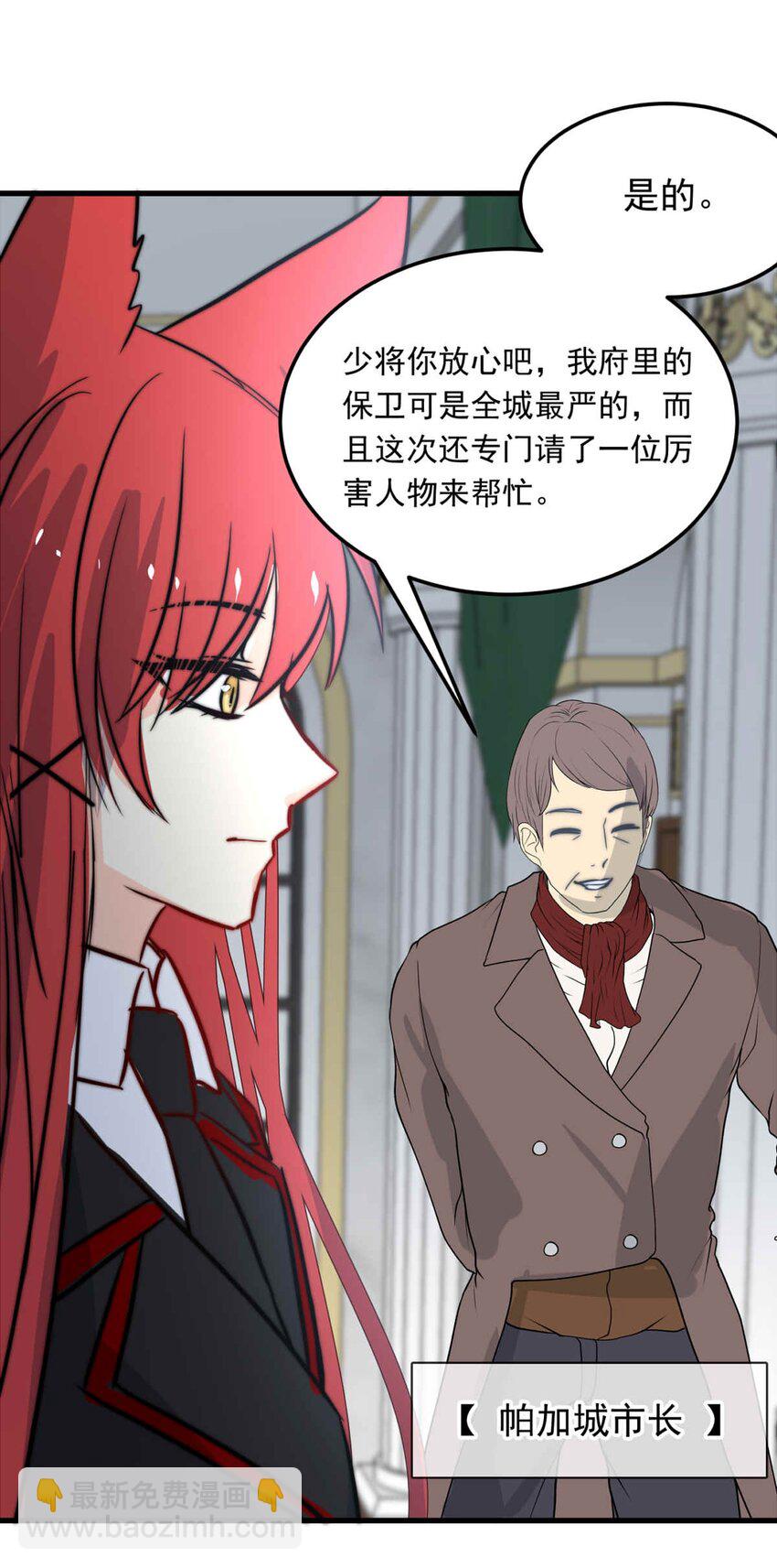 73 辰曦-第73话