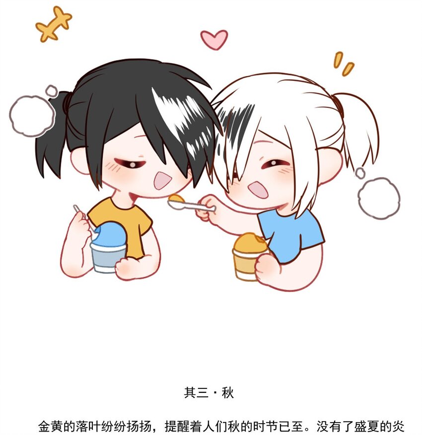 73 辰曦-第73话