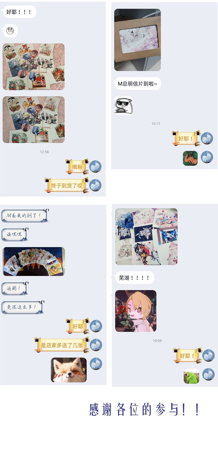 73 辰曦-第73话