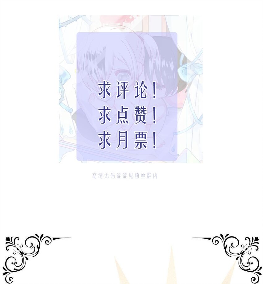 73 辰曦-第73话