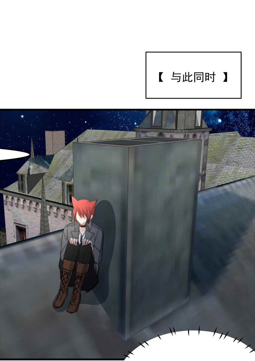75 奔晷（二）(1/2)-第75话
