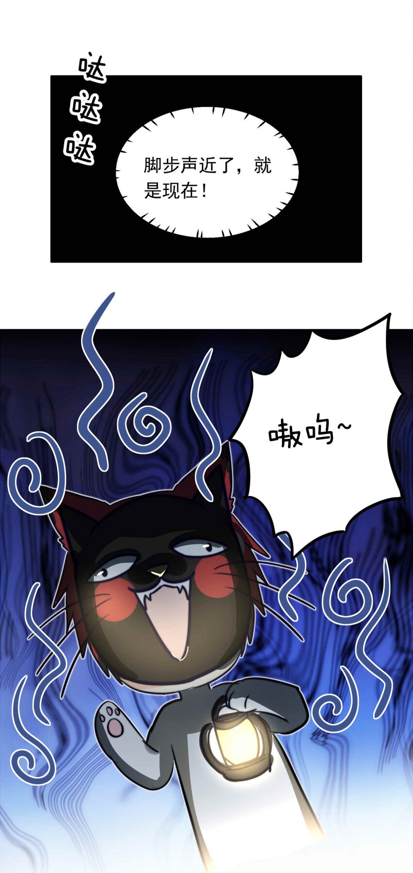 75 奔晷（二）(1/2)-第75话