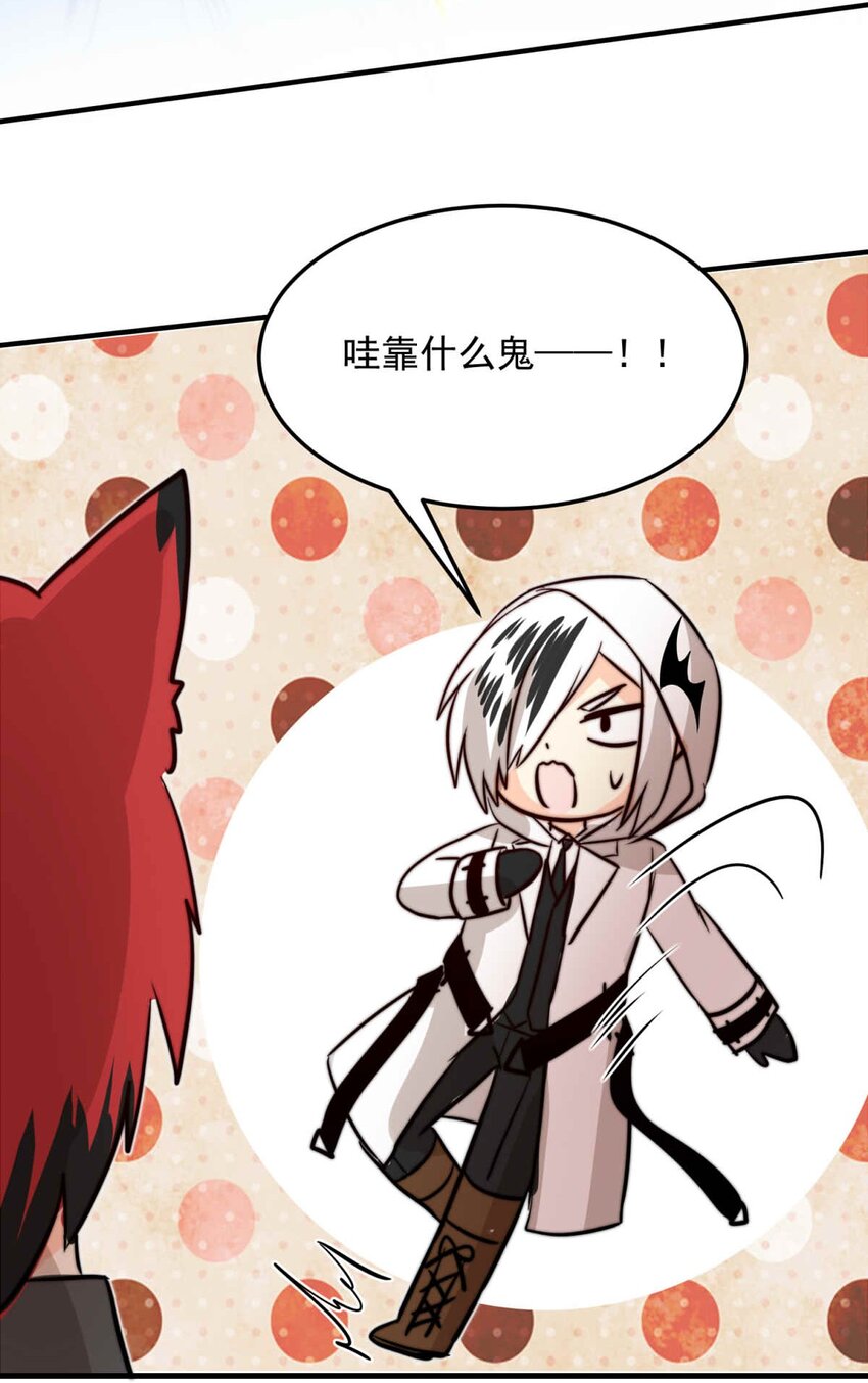 75 奔晷（二）(1/2)-第75话