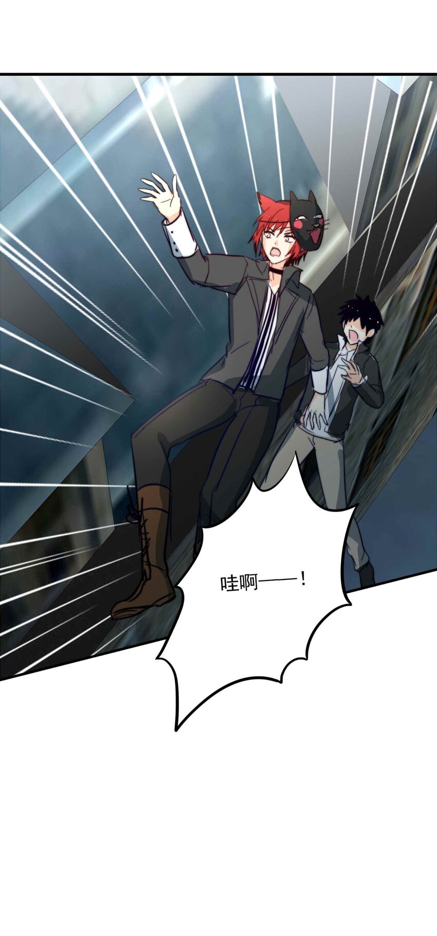 75 奔晷（二）(1/2)-第75话