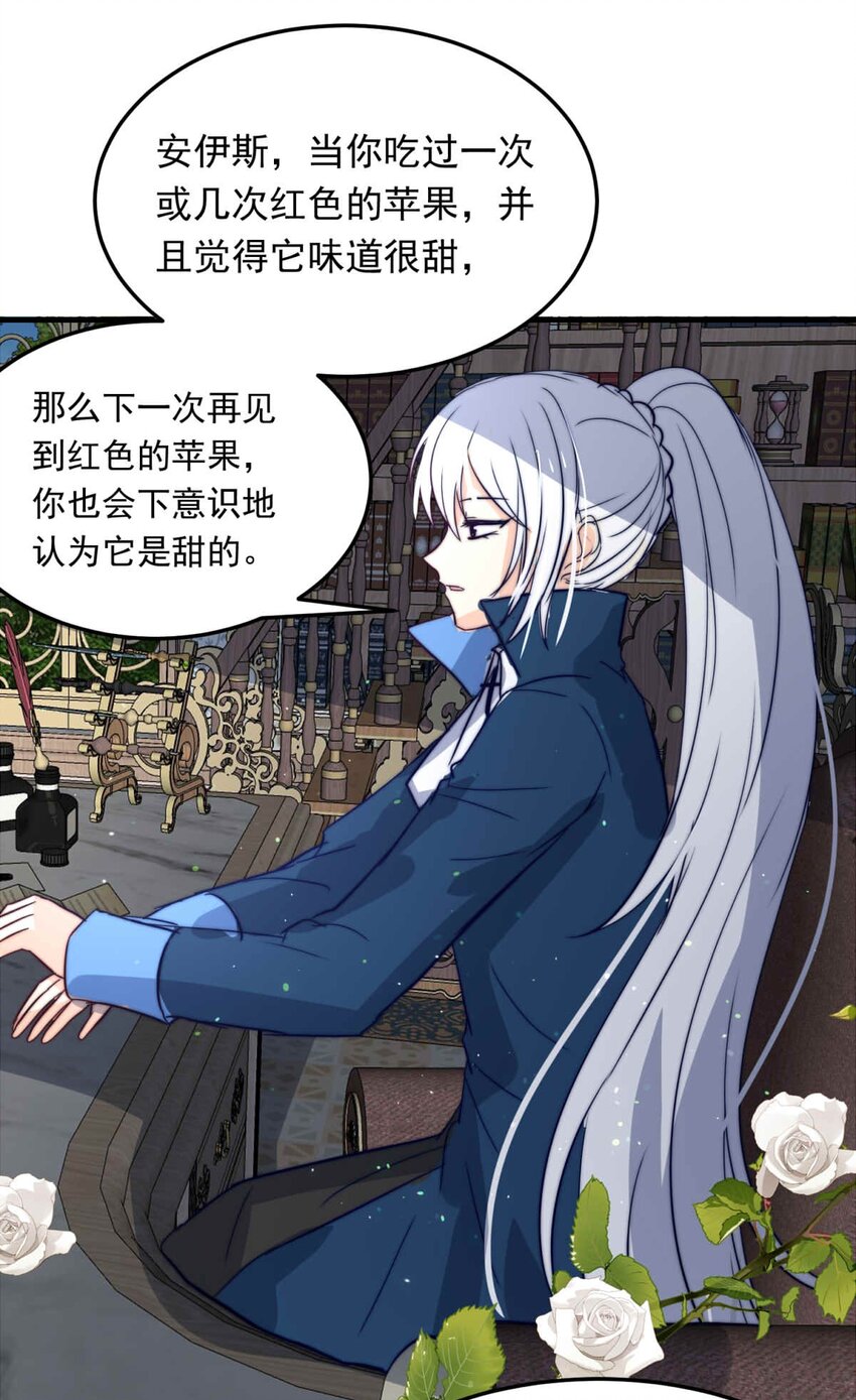 75 奔晷（二）(1/2)-第75话