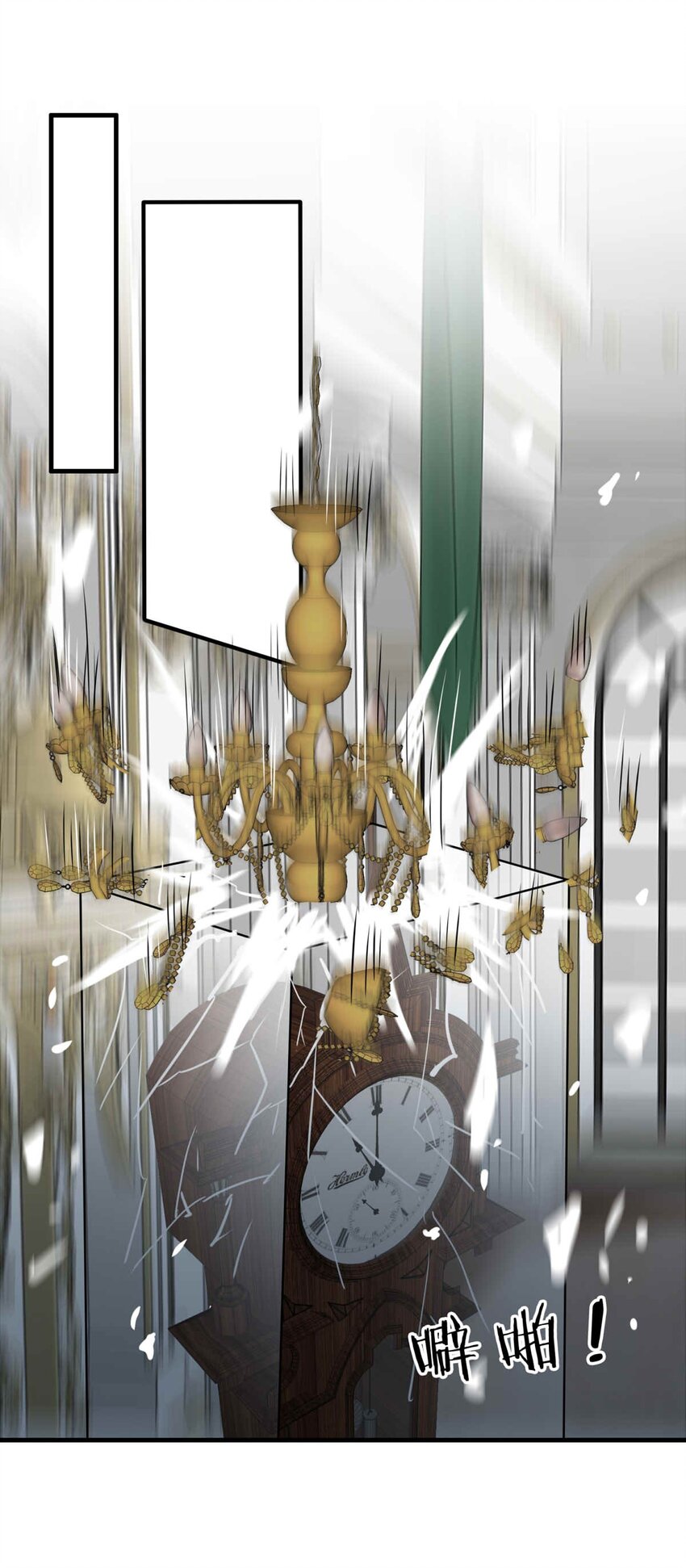 75 奔晷（二）(1/2)-第75话