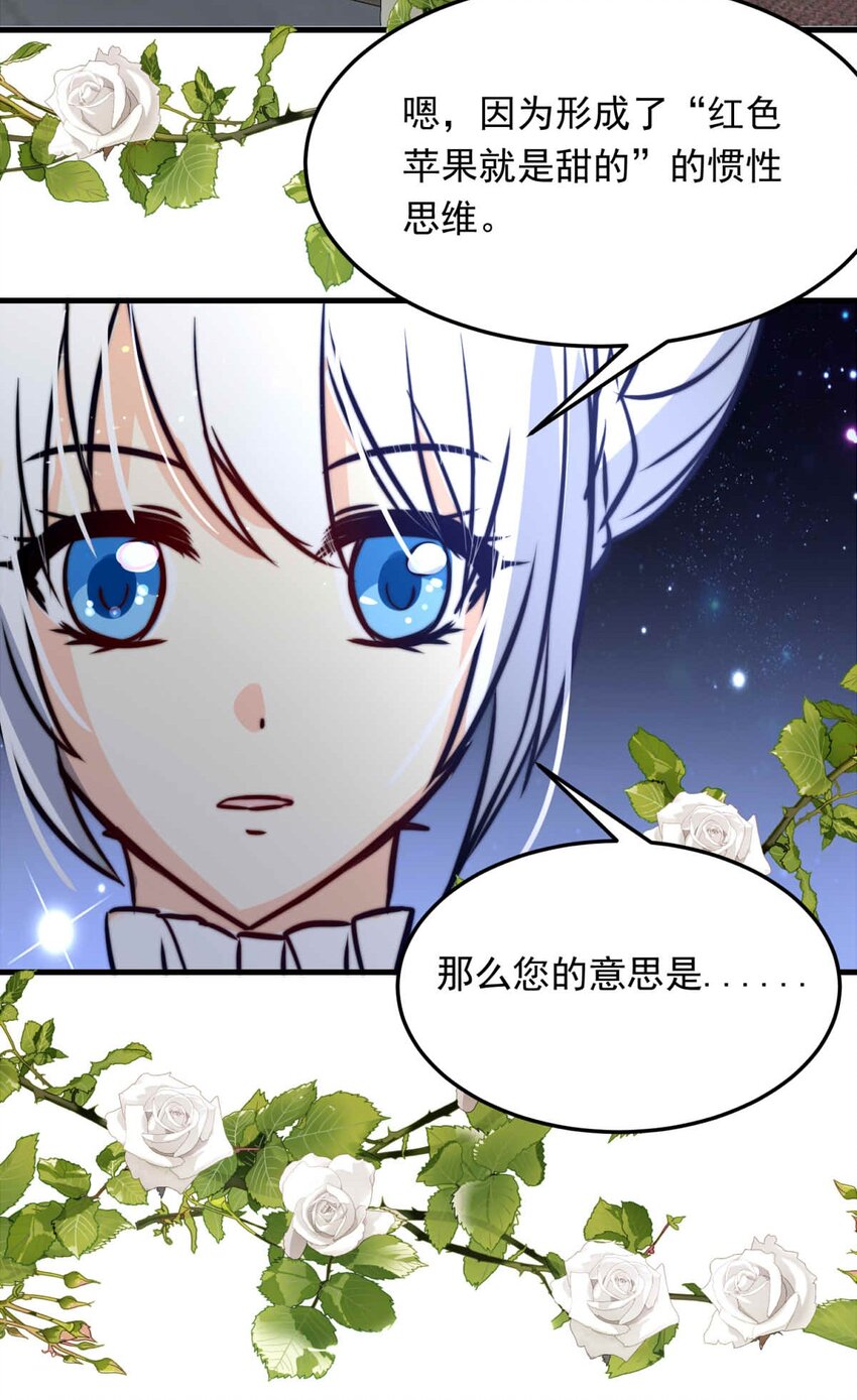 75 奔晷（二）(1/2)-第75话
