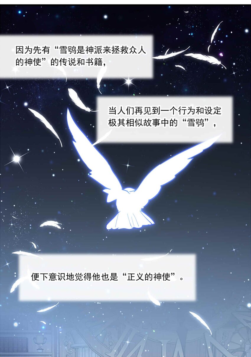 75 奔晷（二）(1/2)-第75话