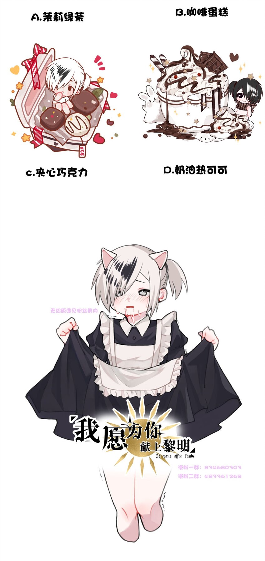 75 奔晷（二）(1/2)-第75话
