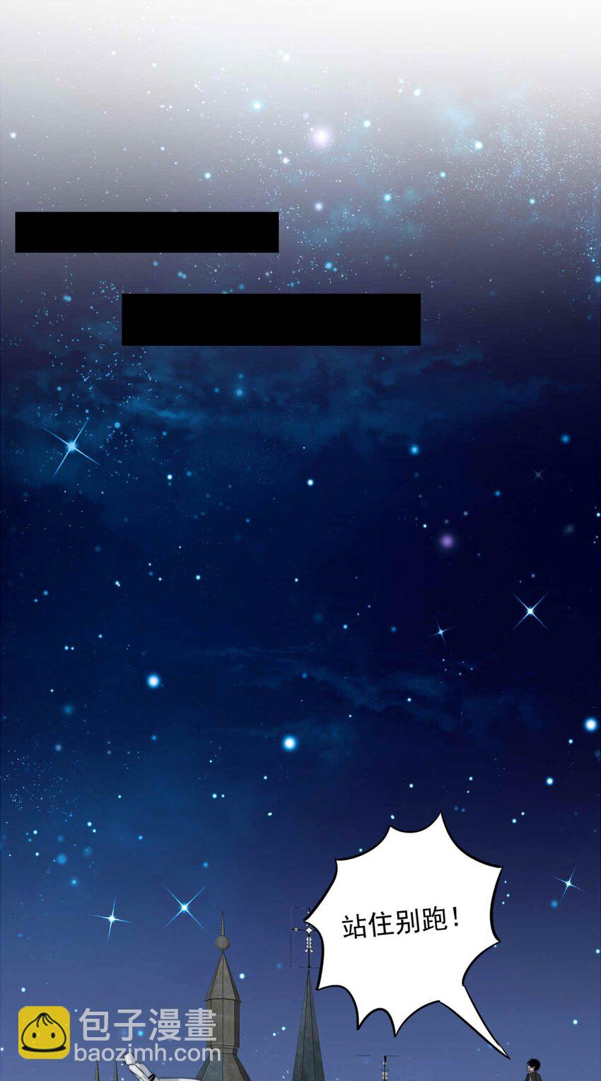 75 奔晷（二）(1/2)-第75话