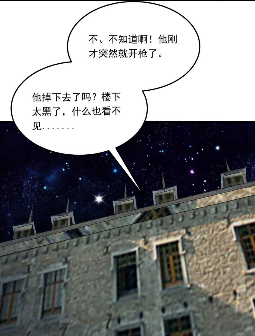 77 奔晷（四）(1/2)-第77话