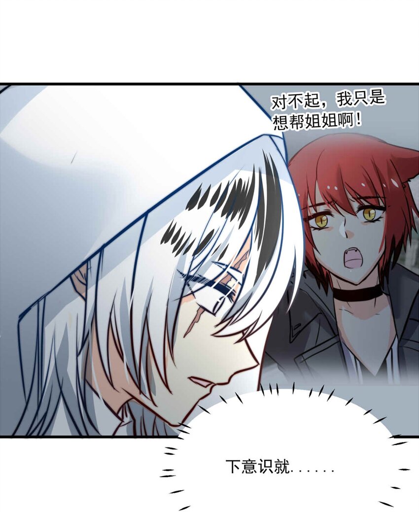 77 奔晷（四）(1/2)-第77话