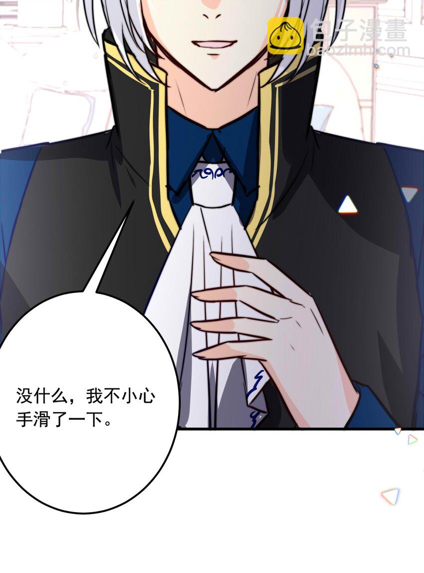 79 黑（上）-第79话