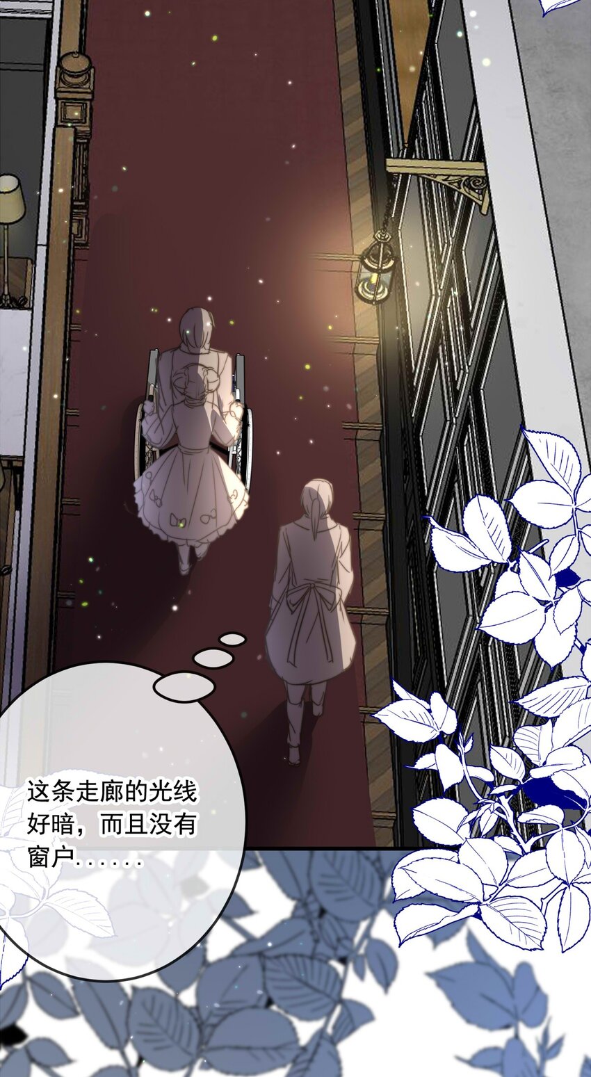 79 黑（上）-第79话