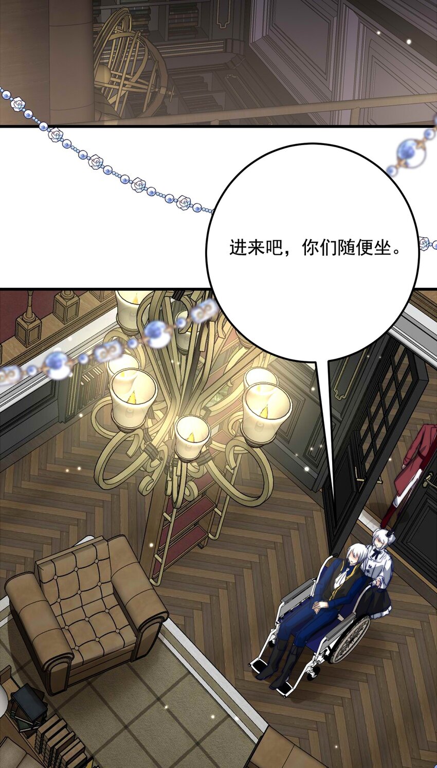 79 黑（上）-第79话