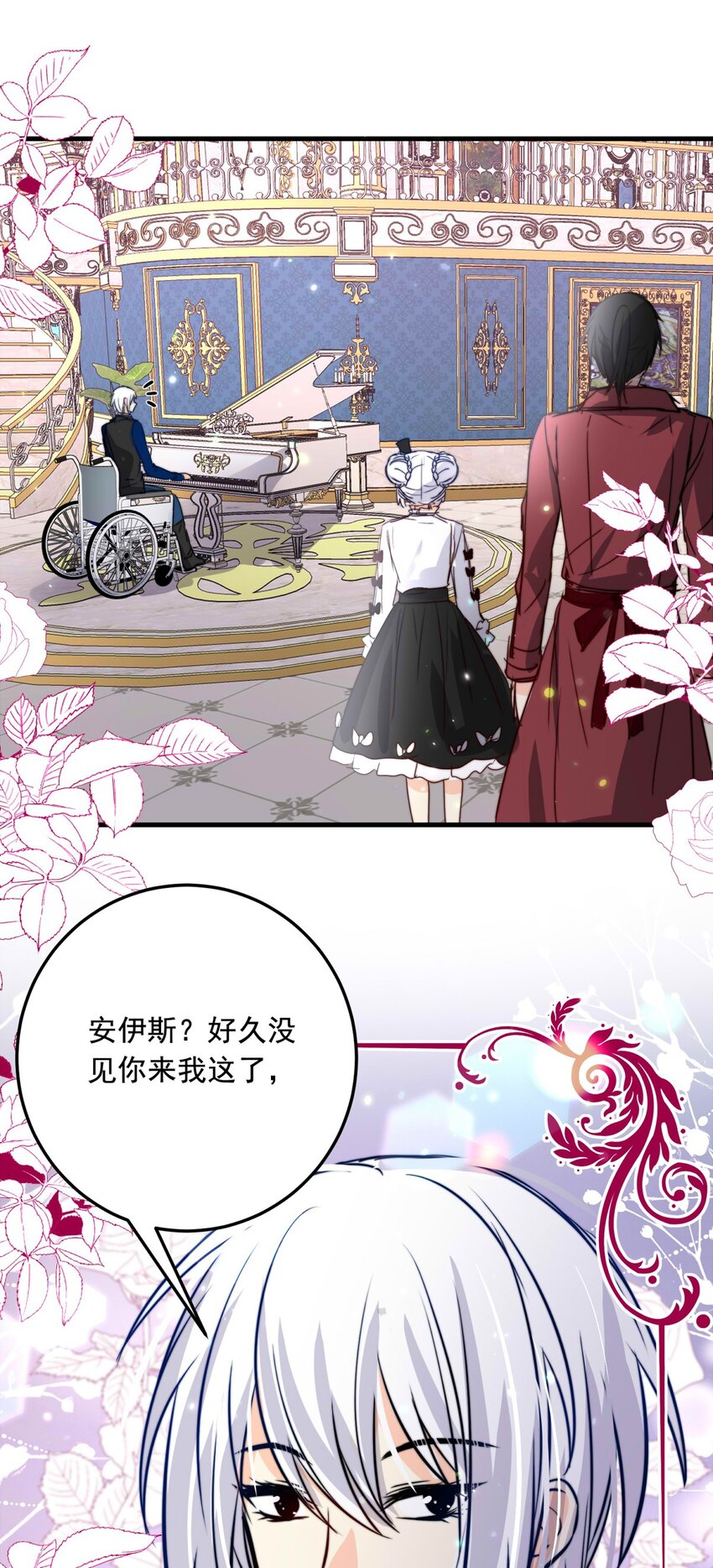 79 黑（上）-第79话