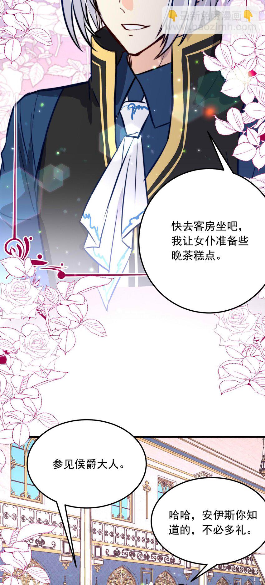 79 黑（上）-第79话